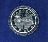 東日本大震災復興事業記念 千円銀貨 1000円 2次 平成27年 (2015年) - 野崎コイン