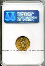 ロシア 5ルーブル金貨 ニコライ2世 1902年 NGC MS66 - 野崎コイン