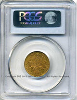 ベルギー 20フラン金貨 1875 レオポルド2世 PCGS MS64 - 野崎コイン