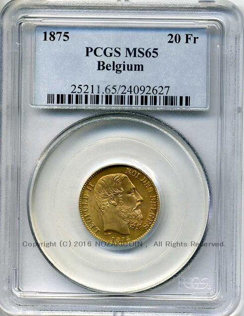 ベルギー 20フラン金貨 1875 レオポルド2世 PCGS MS65 2627