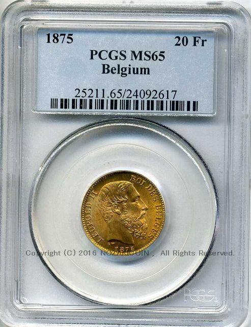 ベルギー 20フラン金貨 1875 レオポルド2世 PCGS MS65 2617 – 野崎コイン