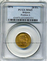 ベルギー 20フラン金貨 1876 レオポルド2世 PCGS MS65 2591 - 野崎コイン