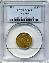 ベルギー 20フラン金貨 1882 レオポルド2世 PCGS MS65 2595 - 野崎コイン