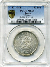 旭日竜小型50銭銀貨 明治4年(1871)は直径31mm 品位 銀800 / 銅200 量目12.50gです。  小竜はとげが3本で竜図面の文字が大きいのが特徴です。  PCGSスラブMS64