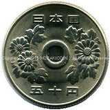 50円 昭和50年 穴なしエラー - 野崎コイン
