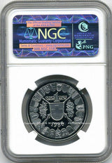 スイス 射撃祭 1オンス プラチナ貨 1986年 ウィリアムテル NGC PF69 - 野崎コイン