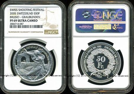 2005_スイス_射撃祭_手替わり銀貨_French_発行50枚_PR69DC 2005_スイス_射撃祭_手替わり銀貨_French_発行50枚