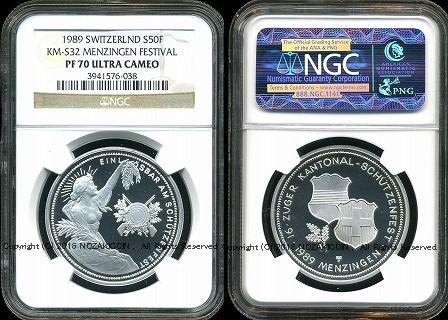 S20イギリス　1988年　マジシャン記念トークン　シルクハット　メダル110枚 イギリス 1988年 マジシャン記念トークン シルクハット - メルカリ