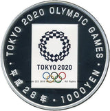 東京2020オリンピック競技大会 1000円銀貨 プルーフ 平成28年(2016年) - 野崎コイン