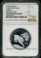 中国 卯(兔)年記念銀貨 10元 1999年 NGC PF69 ULTRA CAMEO - 野崎コイン
