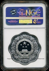 中国 卯(兔)年記念銀貨 10元 2011年 NGC PF69 ULTRA CAMEO - 野崎コイン