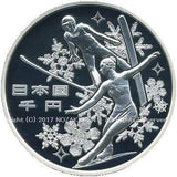 第8回アジア冬季競技大会 1000円銀貨 プルーフ 平成29年(2017年) - 野崎コイン