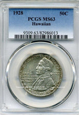 アメリカ 50セント銀貨 ハワイ150年記念祭 1928 PCGS MS63 - 野崎コイン