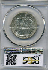 アメリカ 50セント銀貨 ハワイ150年記念祭 1928 PCGS MS63 - 野崎コイン