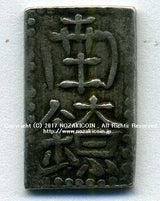 但馬南鐐銀 大字 鑑定書付 404 - 野崎コイン