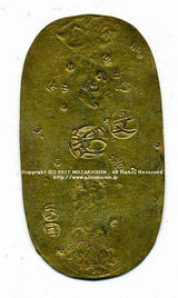 元文小判は元文元年~文政元年(1736~1818)まで鋳造されました。 背に真書体の文の字の刻印があり真文小判とも呼ばれています。 品位は金653 / 銀347 量目13.00g です。 鑑定書・桐箱付き