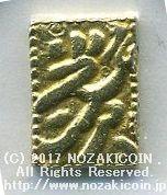 元禄二朱金 長元 - 野崎コイン