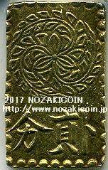 筑前二分金 - 野崎コイン