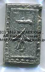 加賀一分銀 - 野崎コイン