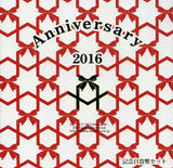 平成28年(2016年) 記念日貨幣セット - 野崎コイン