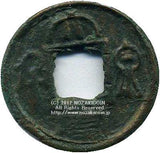 中国 大泉当千 - 野崎コイン