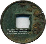 中国 布泉 - 野崎コイン