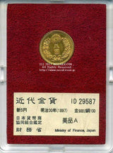 新5円金貨 明治30年(1897) 発行枚数 111,776枚 直径 16.96mm 品位 金900 / 銅100 量目4.17g 化粧箱にはダメージがあります。 オークションのビニール袋無し
