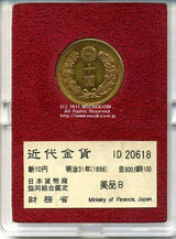 新10円 明治31年 発行枚数 3,176,134枚 直径 21.21mm 品位 金900 / 銅100 量目8.33g 化粧箱にはダメージがあります。 オークションのビニール袋無し