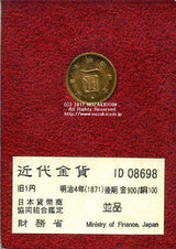 旧1円金貨 明治4年(1871)後期 発行枚数 1,841,288枚 直径 13.51mm 品位 金900 / 銅100 量目1.67g 化粧箱にはダメージがあります。 オークションのビニール袋無し