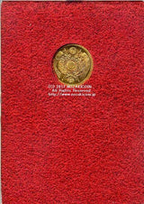 旧1円金貨 明治4年(1871)後期 発行枚数 1,841,288枚 直径 13.51mm 品位 金900 / 銅100 量目1.67g 化粧箱にはダメージがあります。 オークションのビニール袋無し