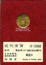 旧1円金貨 明治4年(1871)後期 発行枚数 1,841,288枚 直径 13.51mm 品位 金900 / 銅100 量目1.67g 化粧箱にはダメージがあります。 オークションのビニール袋無し