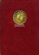 新5円金貨 明治45年(1912) 発行枚数 59,880枚 直径 16.96mm 品位 金900 / 銅100 量目4.17g 化粧箱にはダメージがあります。 オークションのビニール袋無し