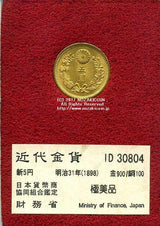 新5円金貨 明治31年(1898) 発行枚数 55,888枚 直径 16.96mm 品位 金900 / 銅100 量目4.17g 化粧箱にはダメージがあります。 オークションのビニール袋無し