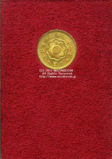 新5円金貨 明治31年(1898) 発行枚数 55,888枚 直径 16.96mm 品位 金900 / 銅100 量目4.17g 化粧箱にはダメージがあります。 オークションのビニール袋無し