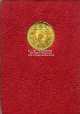 新5円金貨 明治30年(1897) 発行枚数 111,776枚 直径 16.96mm 品位 金900 / 銅100 量目4.17g 化粧箱にはダメージがあります。 オークションのビニール袋無し