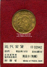 旧5円金貨 明治3年(1870) 直径 23.84mm 品位 金900 / 銅100 量目8.33g 化粧箱にはダメージがあります。 オークションのビニール袋無し
