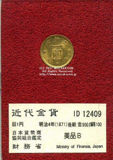 旧1円金貨 明治4年(1871)後期 発行枚数 1,841,288枚 直径 13.51mm 品位 金900 / 銅100 量目1.67g 化粧箱にはダメージがあります。 オークションのビニール袋無し