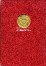 旧1円金貨 明治4年(1871)後期 発行枚数 1,841,288枚 直径 13.51mm 品位 金900 / 銅100 量目1.67g 化粧箱にはダメージがあります。 オークションのビニール袋無し