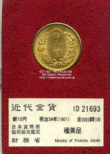 新10円 明治34年 発行枚数 1,654,682枚 直径 21.21mm 品位 金900 / 銅100 量目8.33g 化粧箱にはダメージがあります。 オークションのビニール袋無し