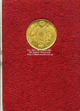 旧2円金貨 明治3年(1870) 発行枚数 883,293枚 直径 17.48mm 品位 金900 / 銅100 量目3.33g 化粧箱にはダメージがあります。 オークションのビニール袋無し