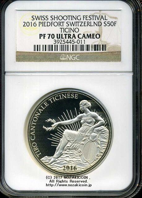 Swiss Shooting Festival 50 Franc Silver Coin 2016 Piefort Ticino