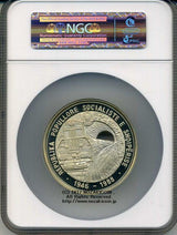 アルバニア 鉄道42周年記念 50レク銀貨 1987 NGC PF67 ULTRA CAMEO - 野崎コイン