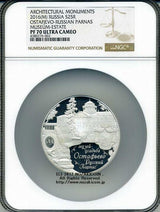 ロシア オスタフィエボ - ロシア・パルナス 25ルーブル銀貨 2016 NGC PF70 ULTRA CAMEO - 野崎コイン