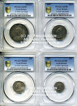 イギリス ヴィクトリア女王 1887年 11種セット PCGS - 野崎コイン