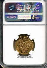 旧5円金貨(縮小) 明治8年(1875) 直径 21.82mm 品位 金900 / 銅100 量目8.33g NGC社MS64評価