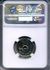 50円 昭和46年 穴2個エラー NGC MS67 完未 - 野崎コイン