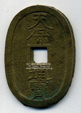 天保通宝 石巻半玉宝 未仕上 - 野崎コイン