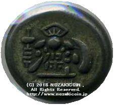 天保 保字寶大黒豆板銀 18.3g – 野崎コイン