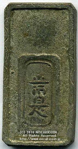 明和五匁銀 - 野崎コイン