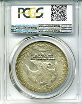 メキシコ 8レアル 1882年 未使用 PCGS MS63 - 野崎コイン